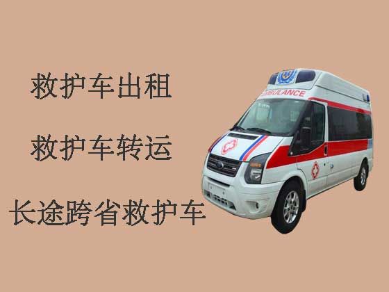 天津救护车出租转院